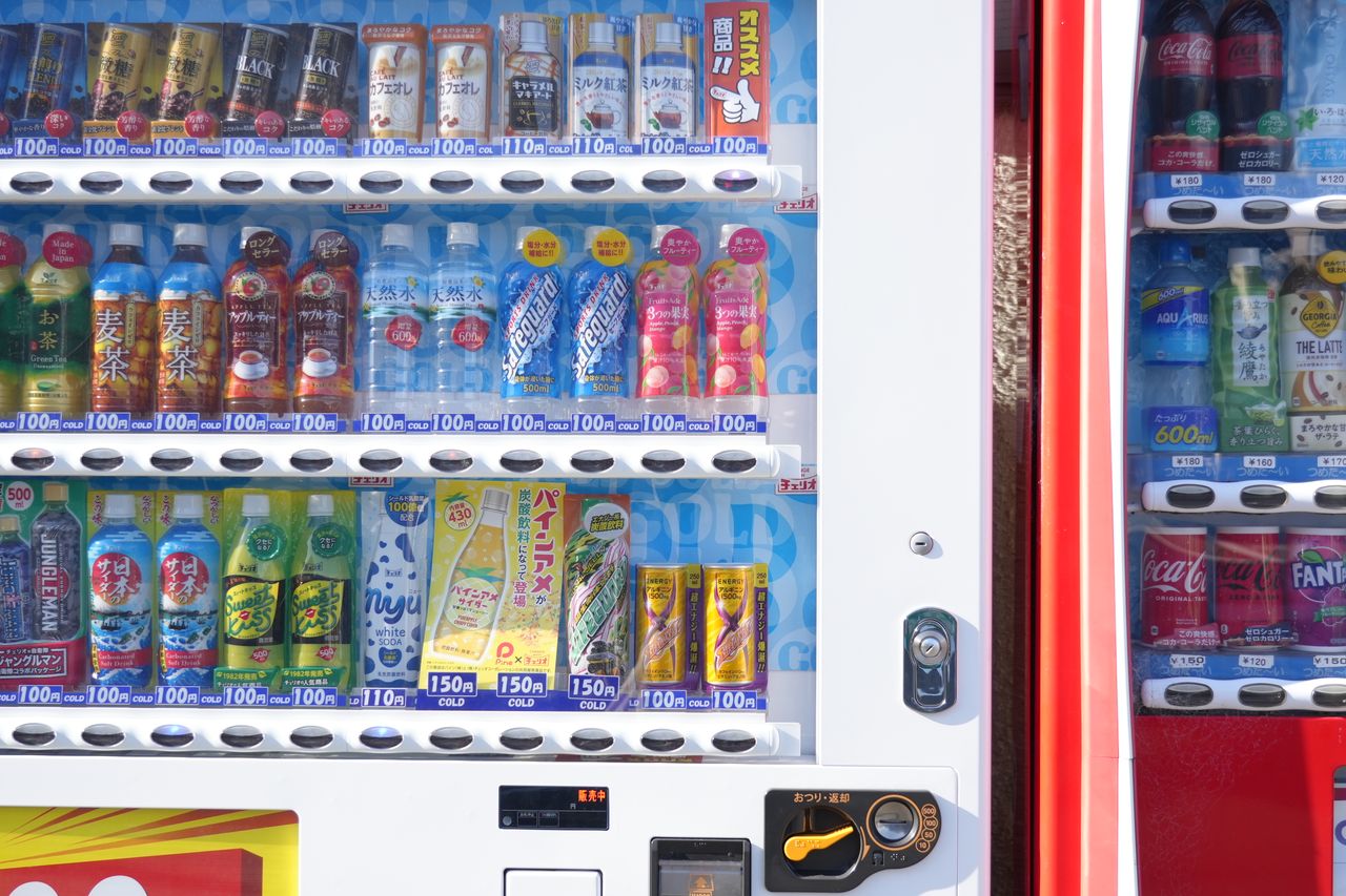 Services Vibrant vending machine in Kyoto showcasing diverse drink options. Captivating urban culture.